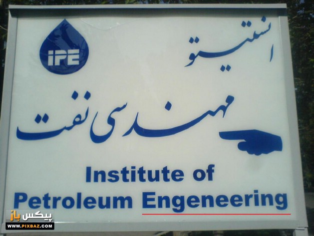 اینجا ـــــــــ ایران است ... 1